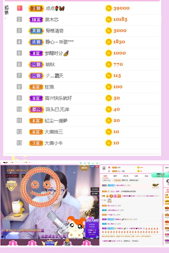 糖笑笑゛等风也等伱的图片
