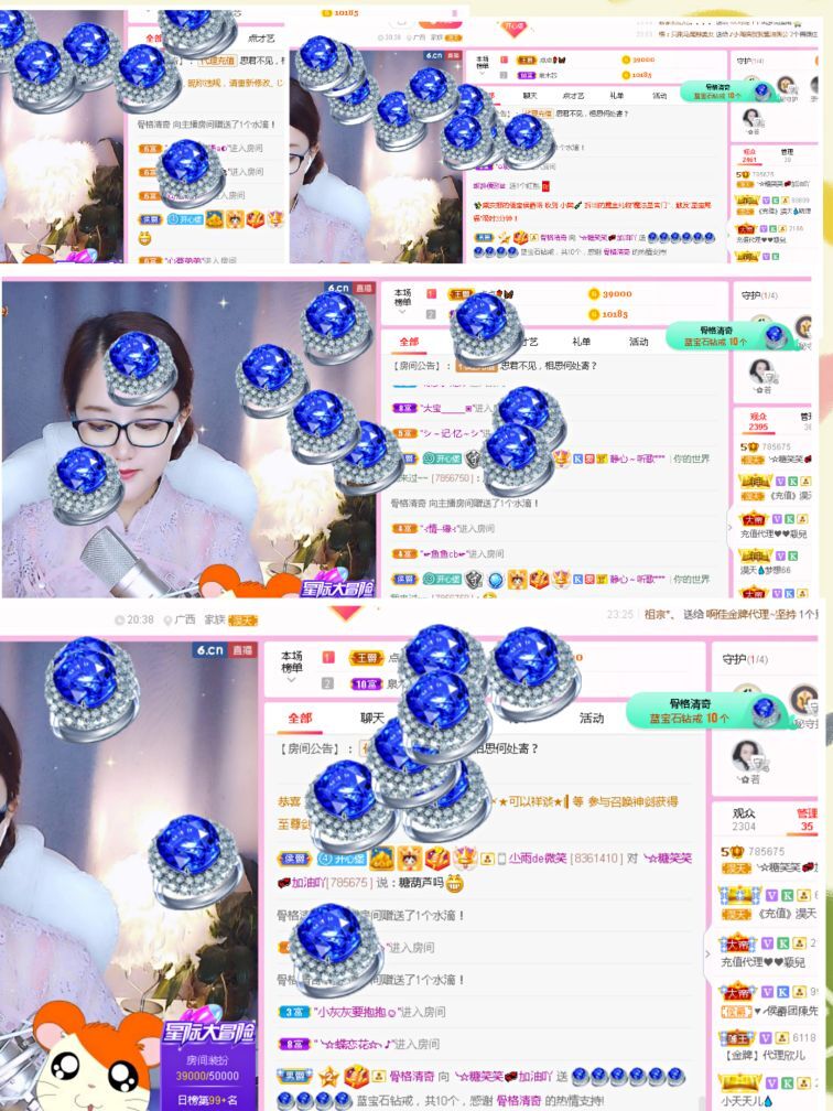 糖笑笑゛等风也等伱的图片