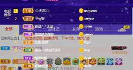 🔥！！！！主播照片