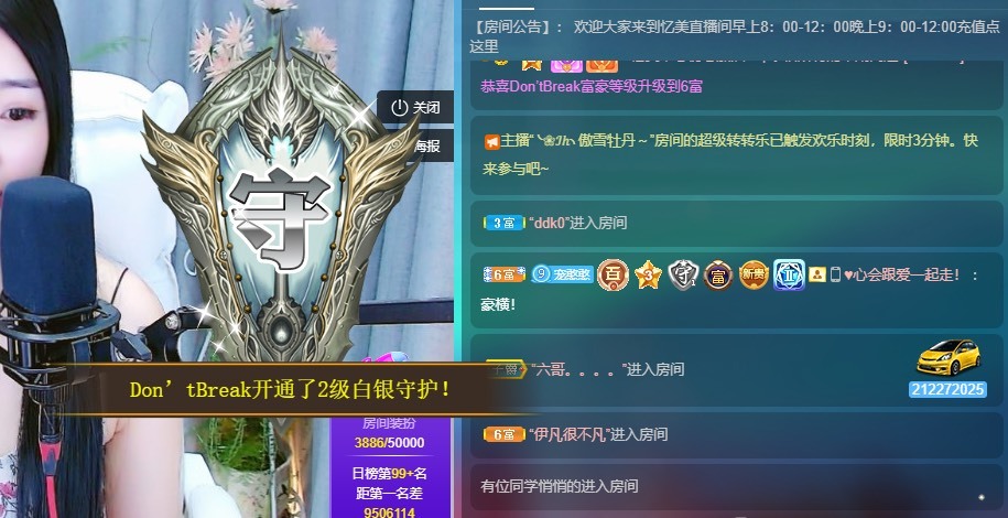 忆美❥❥❥的图片