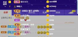 小黄黄黄黄黄.主播照片