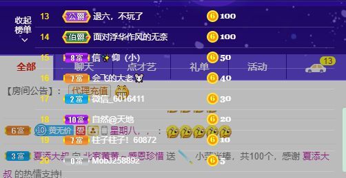 小黄黄黄黄黄.的图片