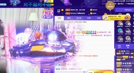 小狸吖～主播照片