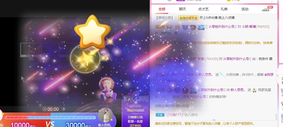 余生各自安好。的主播照片