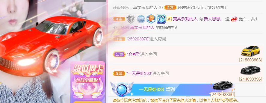 余生各自安好。的主播照片