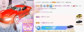 余生各自安好。主播照片