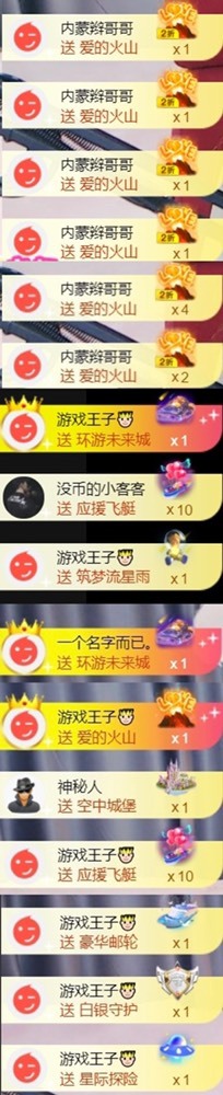 䒕麻花请求支援！的图片