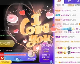 蓝小莓小朋友主播照片