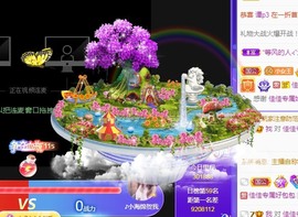 蓝小莓小朋友主播照片