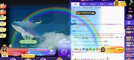 蓝小莓小朋友主播照片