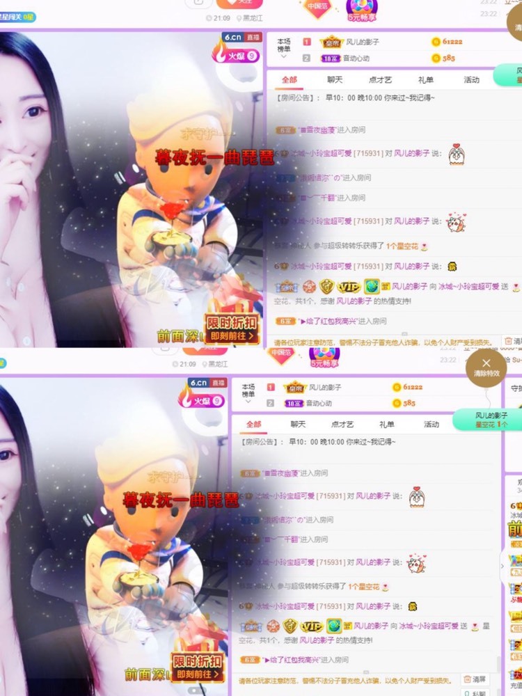 小玲宝🧸不连麦的图片