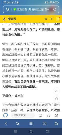 崔继红主播照片