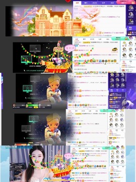 退网了，谢谢大家关心主播照片