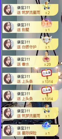 宝儿♚贺逛逛国公啦的图片