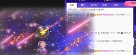 ★じ☆ve宝宝主播照片