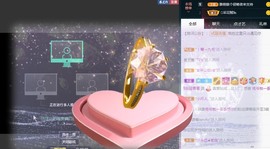 ★じ☆ve宝宝主播照片