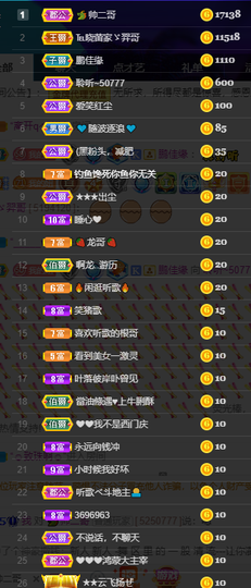 聆听与您欢度国庆的图片