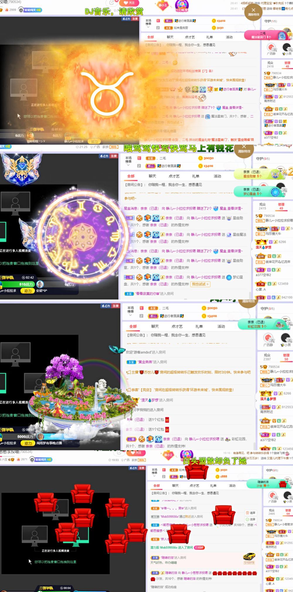 一树梨花压海唐同学☞的图片