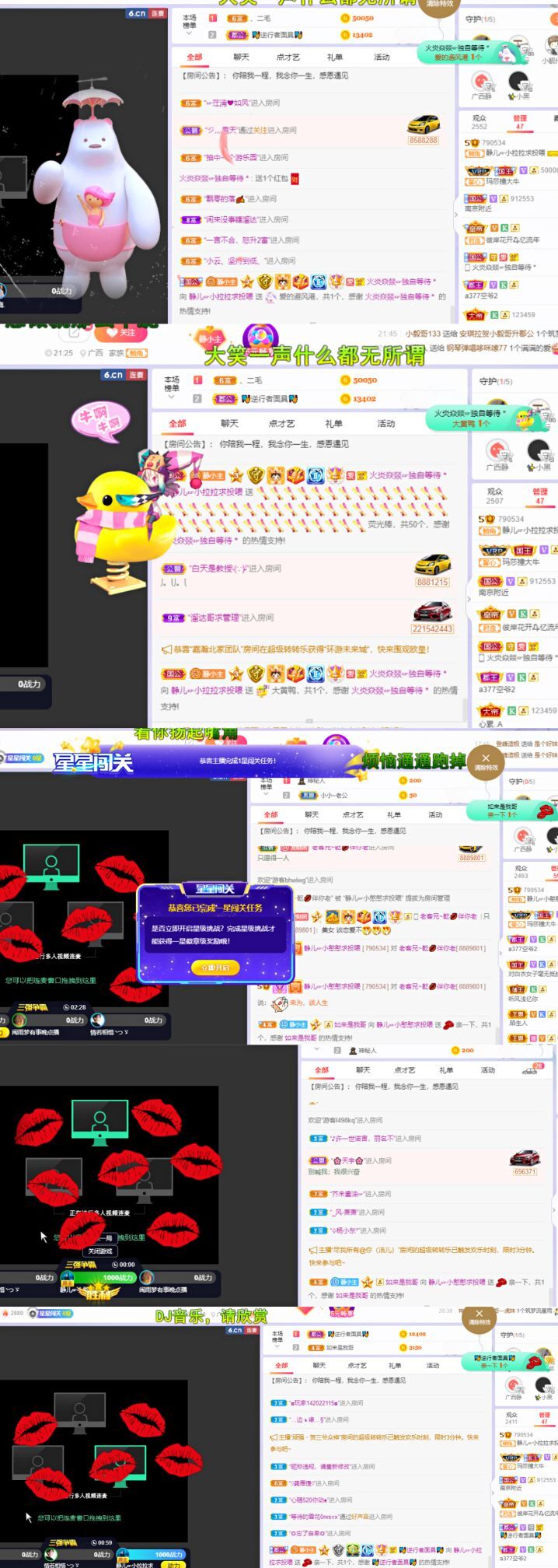 一树梨花压海唐同学☞的图片