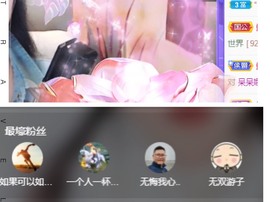 祝所有学子金榜题名主播照片