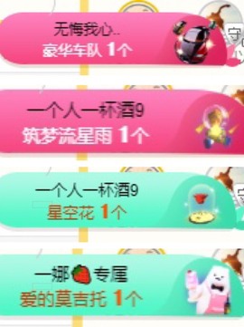 祝所有学子金榜题名主播照片