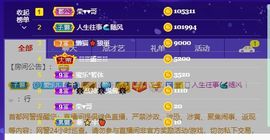 蜜乐儿❤主播照片
