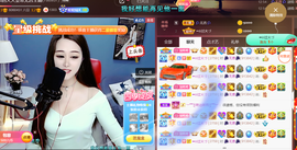━☆简希づ休息中主播照片