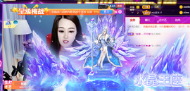 ━☆简希づ休息中主播照片