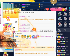 白休息中主播照片