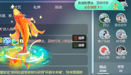 白休息中主播照片