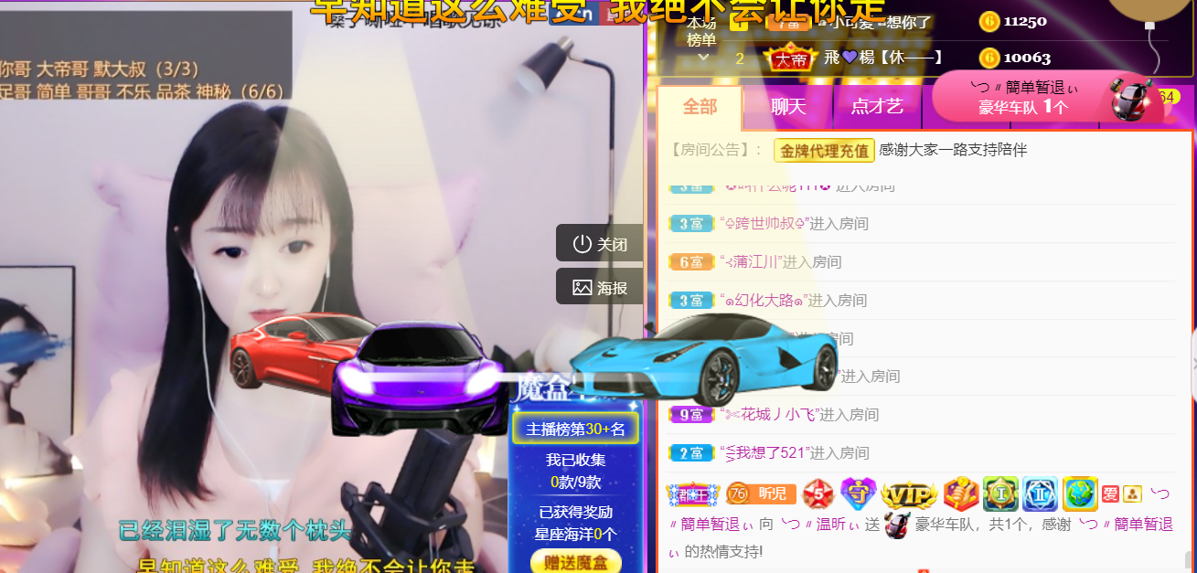 ╰つ〃薀昕🌷的图片