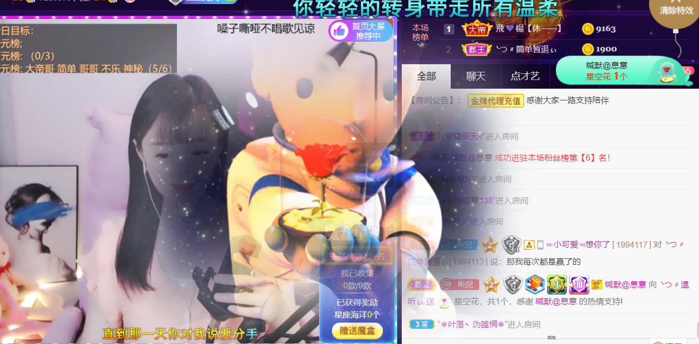 ╰つ〃薀昕🌷的图片