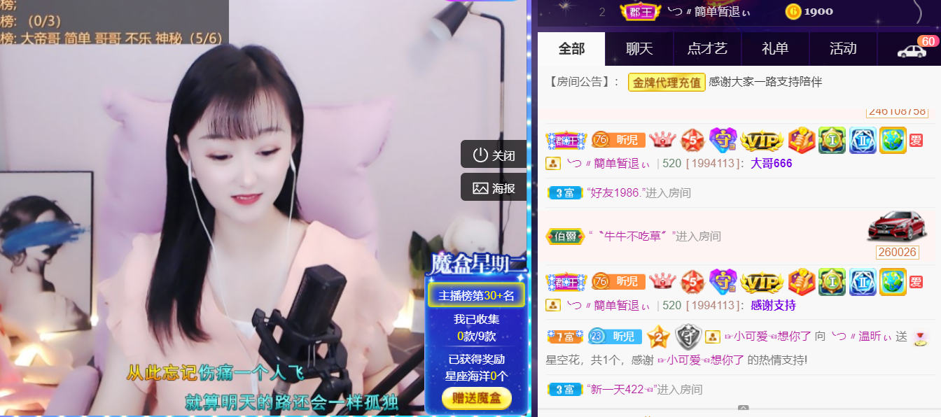 ╰つ〃薀昕🌷的图片