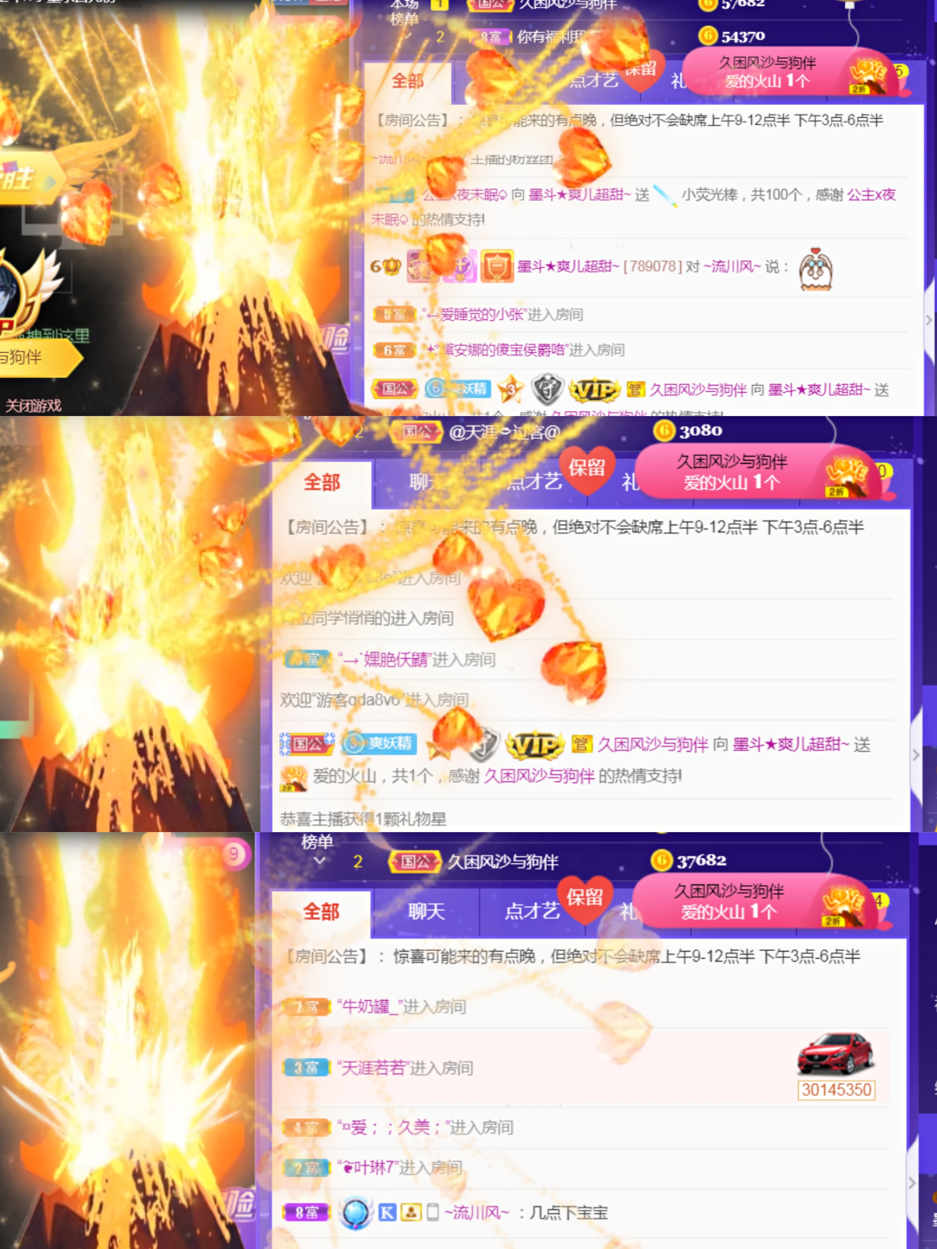 休，，，，，，的图片