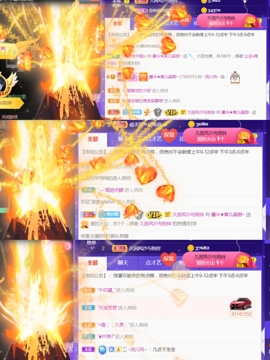 休，，，，，，主播照片
