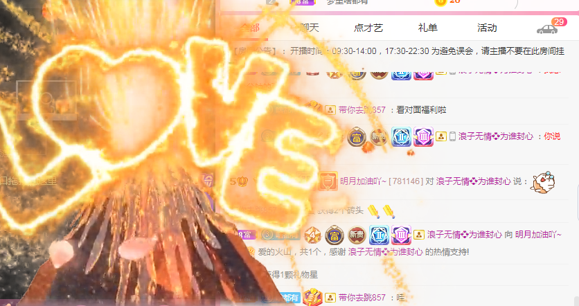 小明月℡的图片