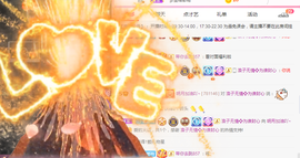 小明月暂播早8-晚8主播照片