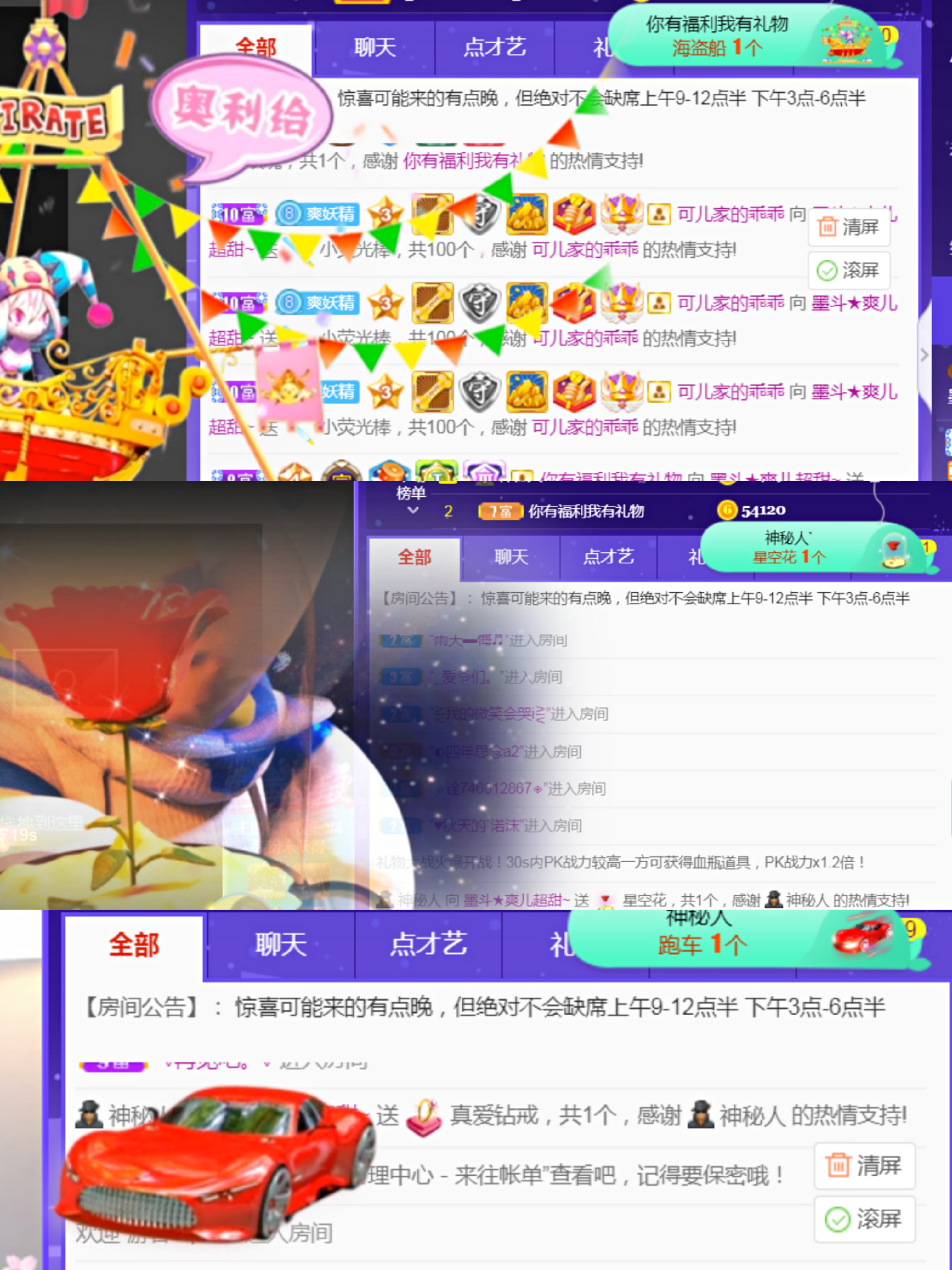 休，，，，，，的图片