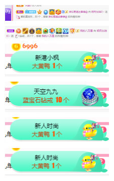 小明月℡的图片