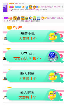 小明月暂播早8-晚8主播照片