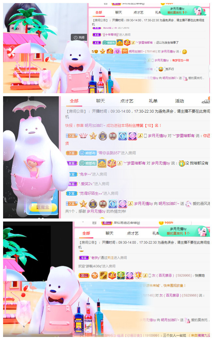 小明月℡的图片