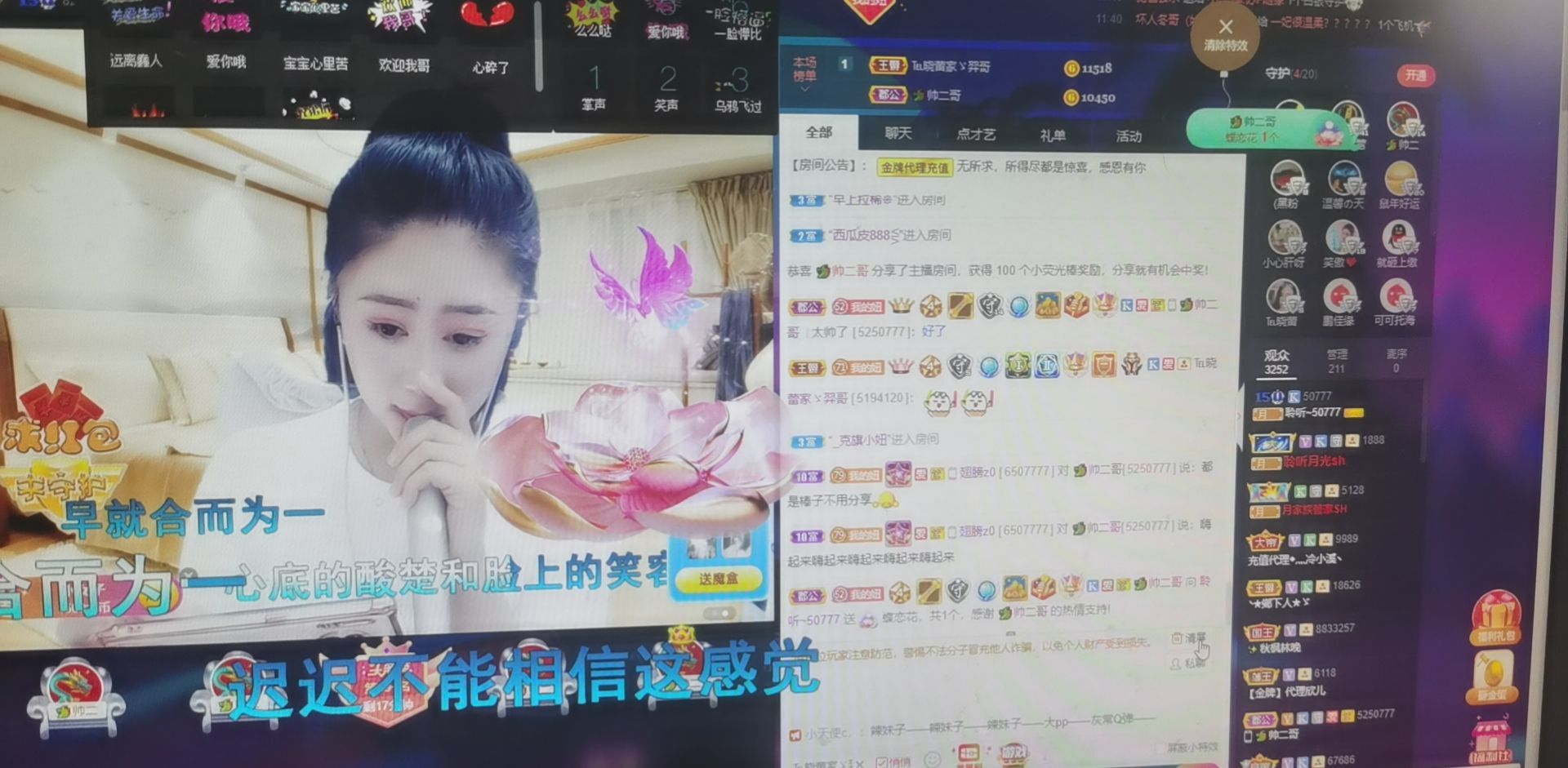聆听~福妞儿的图片