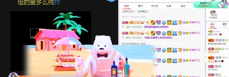 猫瞳小可怜~💖主播照片