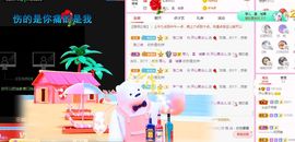 开心果冰儿主播照片