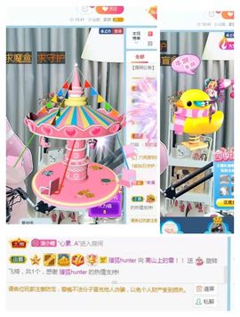 高山上的雪不定时播主播照片