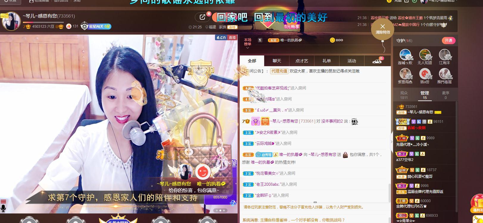 🎶琴儿🎶涅槃重生的图片