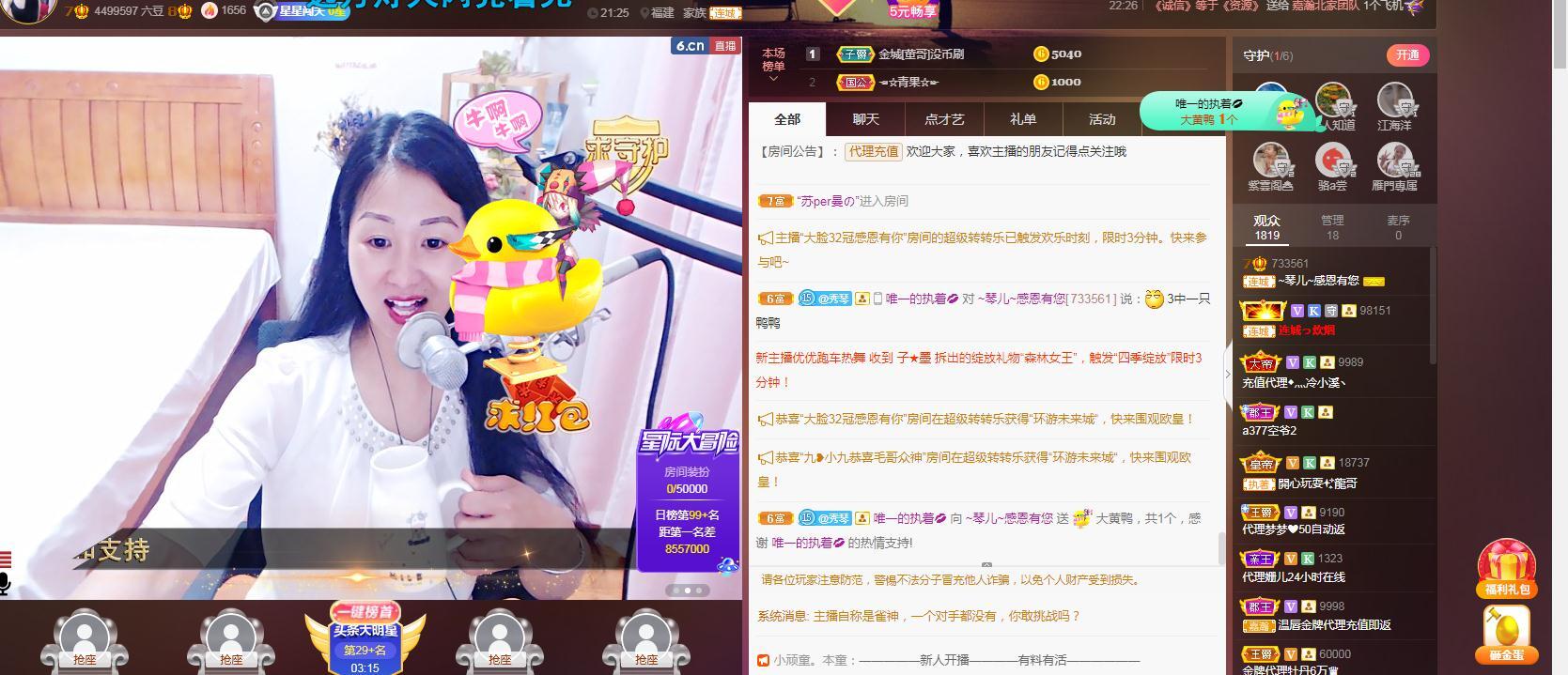 🎶琴儿🎶涅槃重生的图片