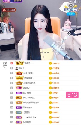 ♚艺琪♚充值代理主播照片