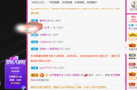 二蛋滑板鞋主播照片