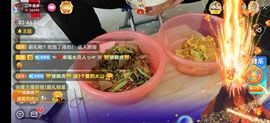 别了，聊聊天主播照片